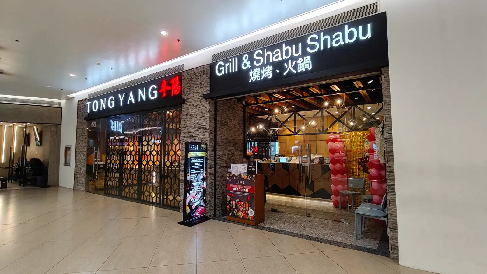 TONG YANG PLUS in Gateway Mall